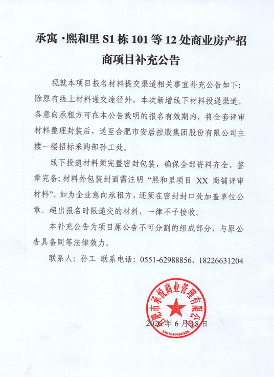 首页 | J9集团公司官网